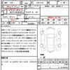 bmw 2-series 2017 quick_quick_DBA-2G30_WBA2J52020VB10857 image 21