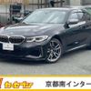 bmw 3-series 2020 quick_quick_3BA-5U30_WBA5U92010FH76534 image 1