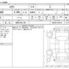 toyota harrier 2021 -TOYOTA 【成田 343ｾ 358】--Harrier 6BA-MXUA80--MXUA80-0043516---TOYOTA 【成田 343ｾ 358】--Harrier 6BA-MXUA80--MXUA80-0043516- image 3