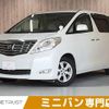 toyota alphard 2009 -TOYOTA--Alphard DBA-ANH20W--ANH20-8071097---TOYOTA--Alphard DBA-ANH20W--ANH20-8071097- image 1