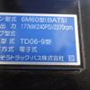 mitsubishi-fuso fighter 2024 CFJ1519359 image 19
