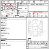 toyota alphard 2015 quick_quick_AGH30W_AGH30-0041165 image 21