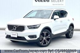 volvo xc40 2021 -VOLVO--Volvo XC40 5AA-XB420TXCM--YV1XZK9MCM2543185---VOLVO--Volvo XC40 5AA-XB420TXCM--YV1XZK9MCM2543185-