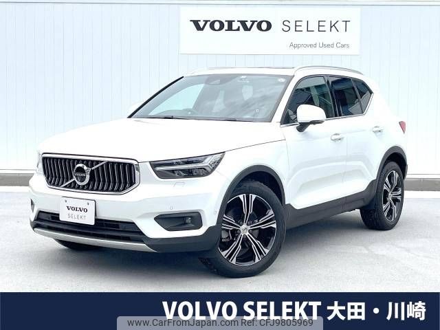 volvo xc40 2021 -VOLVO--Volvo XC40 5AA-XB420TXCM--YV1XZK9MCM2543185---VOLVO--Volvo XC40 5AA-XB420TXCM--YV1XZK9MCM2543185- image 1