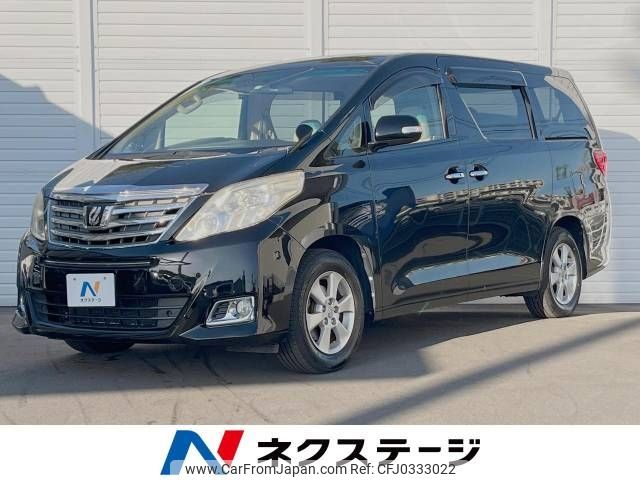 toyota alphard 2011 -TOYOTA--Alphard DBA-ANH20W--ANH20-8197249---TOYOTA--Alphard DBA-ANH20W--ANH20-8197249- image 1