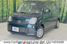 nissan moco 2015 quick_quick_MG33S_MG33S-688845