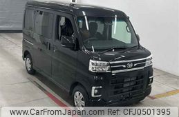 daihatsu atrai 2024 -DAIHATSU 【後日 】--Atrai Van S700V-0127294---DAIHATSU 【後日 】--Atrai Van S700V-0127294-