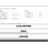 mitsubishi toppo 2008 CFJ1658610 image 1