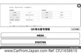 mitsubishi toppo 2008 CFJ1658610