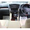 toyota alphard 2015 -TOYOTA--Alphard DAA-AYH30W--AYH30-0023735---TOYOTA--Alphard DAA-AYH30W--AYH30-0023735- image 15