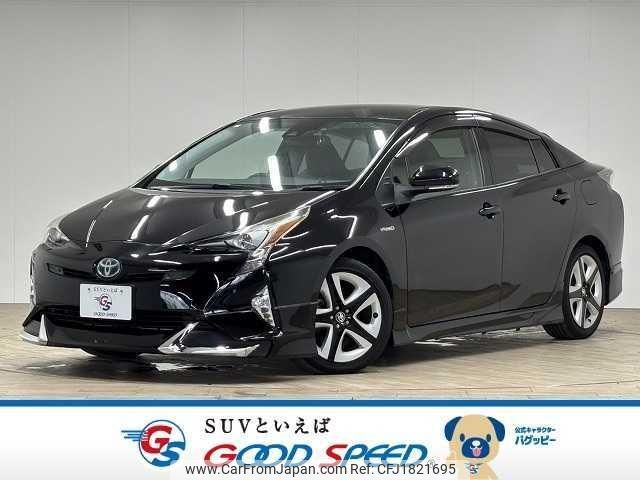 toyota prius 2017 CFJ1821695 image 1
