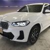 bmw x3 2022 -BMW--BMW X3 3DA-UZ20--WBA16BZ070N160958---BMW--BMW X3 3DA-UZ20--WBA16BZ070N160958- image 13