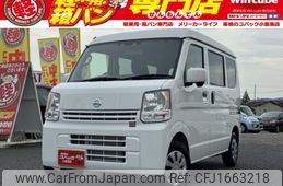 nissan clipper-van 2022 CFJ1663218