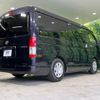 toyota regiusace-van 2020 -TOYOTA--Regius ace Van CBF-TRH216K--TRH216-8011048---TOYOTA--Regius ace Van CBF-TRH216K--TRH216-8011048- image 17