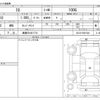 toyota iq 2014 -TOYOTA 【愛媛 501ﾒ1774】--iQ DBA-KGJ10--KGJ10-6021904---TOYOTA 【愛媛 501ﾒ1774】--iQ DBA-KGJ10--KGJ10-6021904- image 3