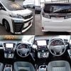 toyota vellfire 2018 quick_quick_DBA-AGH30W_AGH30-0206544 image 2