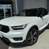 volvo xc40 2020 -VOLVO 【滋賀 301ﾐ1385】--Volvo XC40 5AA-XB420TXCM--YV1XZK9MCM2405993---VOLVO 【滋賀 301ﾐ1385】--Volvo XC40 5AA-XB420TXCM--YV1XZK9MCM2405993- image 1