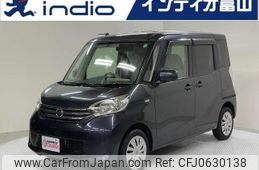 nissan dayz-roox 2014 quick_quick_DBA-B21A_B21A-0056898