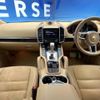 porsche cayenne 2018 -PORSCHE--Porsche Cayenne ABA-92ACEY--WP1ZZZ92ZJKA06130---PORSCHE--Porsche Cayenne ABA-92ACEY--WP1ZZZ92ZJKA06130- image 2