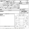 nissan clipper-van 2023 -NISSAN 【Ｎｏ後日 】--Clipper Van DR17V-638660---NISSAN 【Ｎｏ後日 】--Clipper Van DR17V-638660- image 3