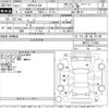 nissan x-trail 2015 -NISSAN--X-Trail HNT32-111663---NISSAN--X-Trail HNT32-111663- image 3