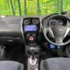 nissan note 2015 -NISSAN--Note DBA-E12--E12-302435---NISSAN--Note DBA-E12--E12-302435- image 2