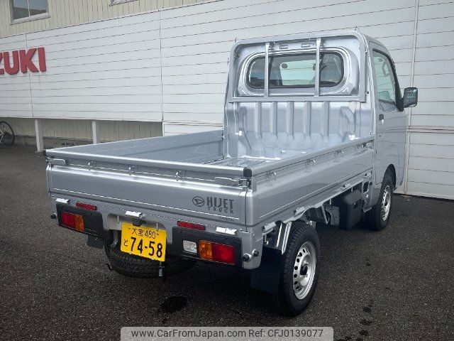 daihatsu hijet-truck 2024 -DAIHATSU 【大宮 480ﾄ7458】--Hijet Truck S500P--0194236---DAIHATSU 【大宮 480ﾄ7458】--Hijet Truck S500P--0194236- image 2