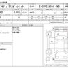 audi s1 2014 -AUDI--Audi S1 ABA-8XCWZF--WAUZZZ8X5FB004624---AUDI--Audi S1 ABA-8XCWZF--WAUZZZ8X5FB004624- image 3