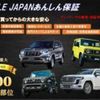 suzuki jimny 2023 quick_quick_3BA-JB64W_JB64W-288536 image 2