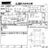 mazda demio 2017 CFJ1769719 image 3