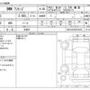 bmw 7-series 2017 -BMW 【神戸 332 348】--BMW 7 Series DBA-7A30--WBA7A22060G765030---BMW 【神戸 332 348】--BMW 7 Series DBA-7A30--WBA7A22060G765030- image 3