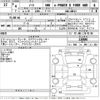 nissan note 2022 -NISSAN--Note SNE13-118886---NISSAN--Note SNE13-118886- image 3