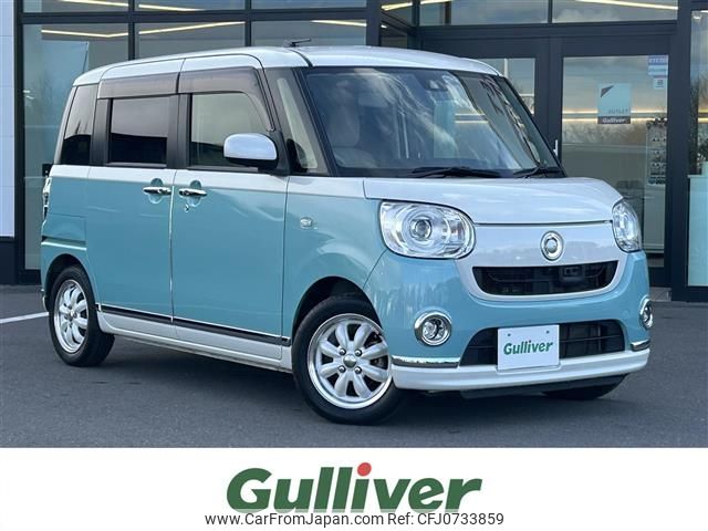 daihatsu move-canbus 2017 -DAIHATSU--Move Canbus DBA-LA800S--LA800S-0069463---DAIHATSU--Move Canbus DBA-LA800S--LA800S-0069463- image 1