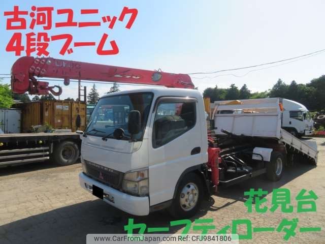 mitsubishi-fuso canter 2005 -MITSUBISHI--Canter PA-FE83DEN--FE83DEN-520114---MITSUBISHI--Canter PA-FE83DEN--FE83DEN-520114- image 1