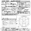 hino dutro 2004 -HINO 【名古屋 100ﾄ8764】--Hino Dutoro XZU414M-0003838---HINO 【名古屋 100ﾄ8764】--Hino Dutoro XZU414M-0003838- image 3