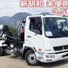 mitsubishi-fuso fighter 2025 CFJ1604921 image 1