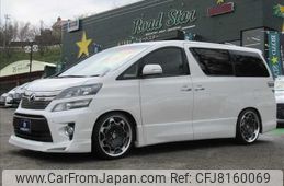 toyota vellfire 2013 -TOYOTA--Vellfire ANH20W--ANH20-8263575---TOYOTA--Vellfire ANH20W--ANH20-8263575-