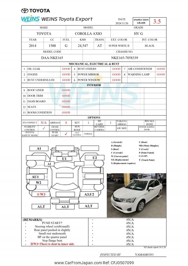 toyota corolla-axio 2014 NKE165-7058339 image 2