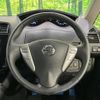 nissan serena 2016 -NISSAN--Serena DAA-HFC26--HFC26-302852---NISSAN--Serena DAA-HFC26--HFC26-302852- image 13