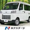 daihatsu hijet-cargo 2023 quick_quick_S700V_S700V-0073160 image 1