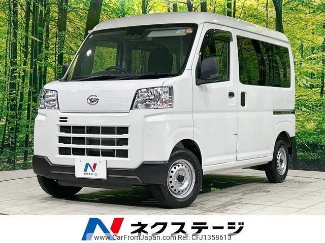 daihatsu hijet-cargo 2023 quick_quick_S700V_S700V-0073160 image 1