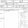 honda stepwagon 2022 quick_quick_5BA-RP6_RP6-1100357 image 6