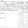 subaru xv 2012 -SUBARU 【岩手 301ｻ 347】--Subaru XV DBA-GP7--GP7-027888---SUBARU 【岩手 301ｻ 347】--Subaru XV DBA-GP7--GP7-027888- image 3