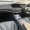 mercedes-benz s-class 2015 -MERCEDES-BENZ--Benz S Class 222057--2A209549---MERCEDES-BENZ--Benz S Class 222057--2A209549- image 6