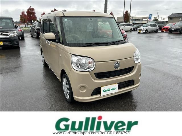 daihatsu move-canbus 2017 CFJ1884798 image 1