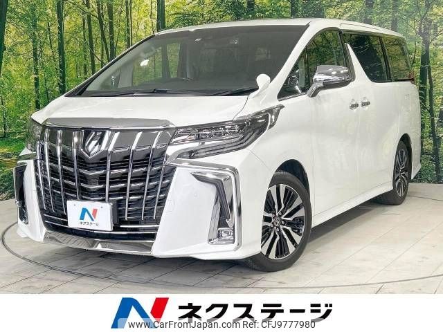 toyota alphard 2021 -TOYOTA--Alphard 3BA-AGH30W--AGH30-0381868---TOYOTA--Alphard 3BA-AGH30W--AGH30-0381868- image 1