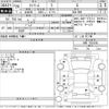 honda stream 2008 -HONDA--Stream RN8-1024245---HONDA--Stream RN8-1024245- image 3