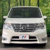 nissan serena 2015 -NISSAN--Serena DAA-HFC26--HFC26-275811---NISSAN--Serena DAA-HFC26--HFC26-275811- image 16