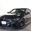 bmw m2 2023 -BMW--BMW M2 3BA-12DM30--WBS12DM0808E01096---BMW--BMW M2 3BA-12DM30--WBS12DM0808E01096- image 7