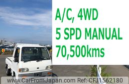 subaru sambar-truck 1995 CFJ1562180